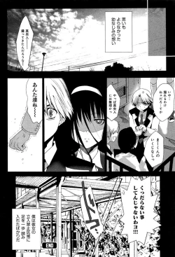 Page 34 of Love Chu Vol. 3 Joshidaisei Collection