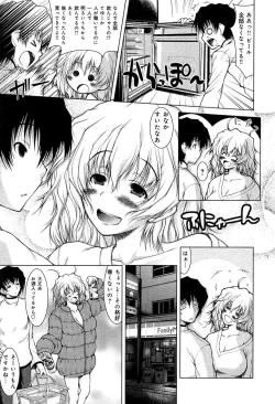 Page 37 of Love Chu Vol. 3 Joshidaisei Collection