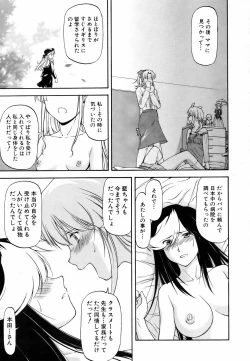 Page 117 of COMIC AUN 2006-09 Vol. 124