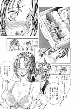 Page 167 of COMIC AUN 2006-09 Vol. 124