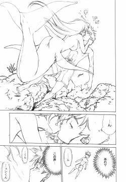 Page 19 of COMIC AUN 2006-09 Vol. 124