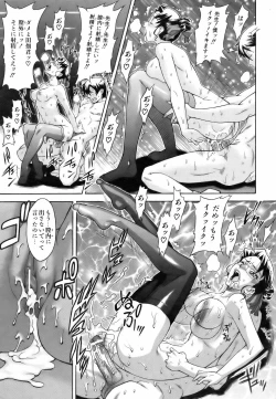 Page 229 of COMIC AUN 2006-09 Vol. 124