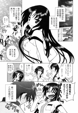 Page 233 of COMIC AUN 2006-09 Vol. 124