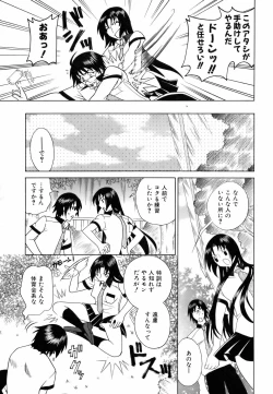 Page 237 of COMIC AUN 2006-09 Vol. 124