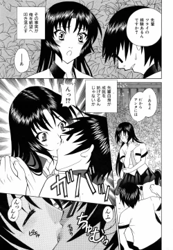 Page 239 of COMIC AUN 2006-09 Vol. 124