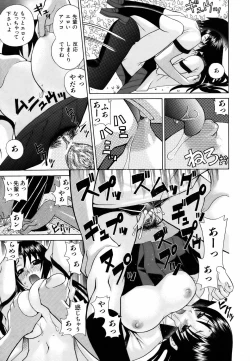 Page 251 of COMIC AUN 2006-09 Vol. 124