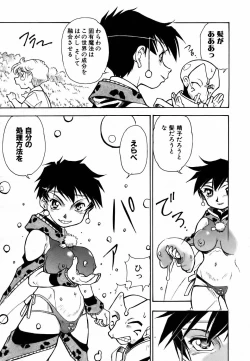 Page 279 of COMIC AUN 2006-09 Vol. 124