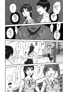 Page 284 of COMIC AUN 2006-09 Vol. 124