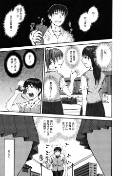 Page 285 of COMIC AUN 2006-09 Vol. 124