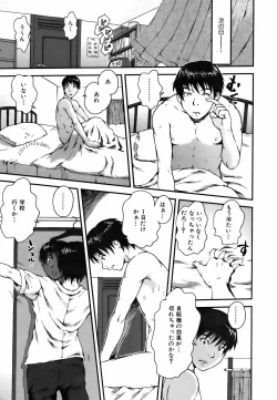 Page 313 of COMIC AUN 2006-09 Vol. 124