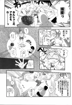 Page 322 of COMIC AUN 2006-09 Vol. 124