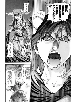 Page 48 of COMIC AUN 2006-09 Vol. 124