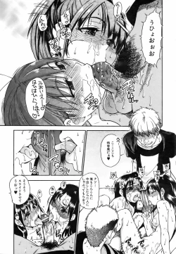 Page 58 of COMIC AUN 2006-09 Vol. 124