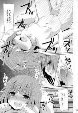 Page 13 of Chou! Iromonogatari 6