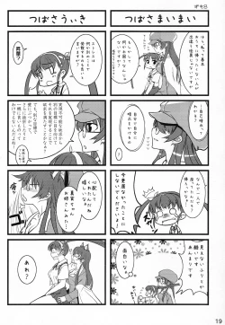 Page 19 of Chou! Iromonogatari 6