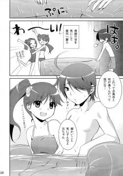 Page 28 of Chou! Iromonogatari 6