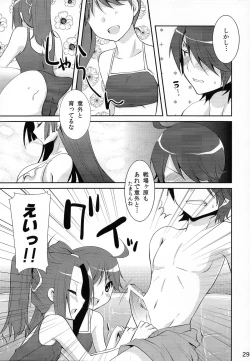 Page 29 of Chou! Iromonogatari 6