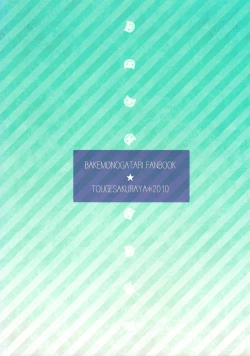 Page 2 of Chou! Iromonogatari 6