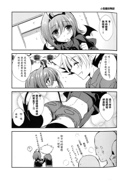 Page 4 of YES TRICK NO TREAT