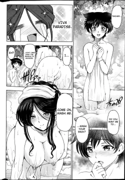 Page 133 of Majo to Inma to Kawaii Odeshi | The Witch, The Succubus, And The Cute Apprentice Ch. 1-10 & Extra