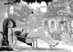 Page 2 of Majo to Inma to Kawaii Odeshi | The Witch, The Succubus, And The Cute Apprentice Ch. 1-10 & Extra