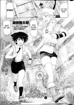 Page 44 of Majo to Inma to Kawaii Odeshi | The Witch, The Succubus, And The Cute Apprentice Ch. 1-10 & Extra