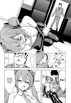 Page 25 of Seidorei Utahime