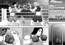 Page 2 of Yami Boxing ni Ochiru Onna