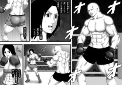 Page 6 of Yami Boxing ni Ochiru Onna