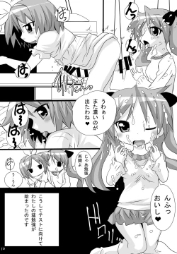 Page 10 of Kagamin no Otokonoko Tsukasa to Masaka no Oneshota