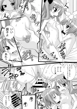 Page 16 of Kagamin no Otokonoko Tsukasa to Masaka no Oneshota