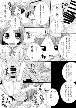 Page 6 of Kagamin no Otokonoko Tsukasa to Masaka no Oneshota