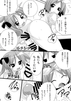 Page 8 of Kagamin no Otokonoko Tsukasa to Masaka no Oneshota
