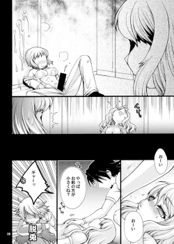 Page 28 of Koushoku Nyan Nyan