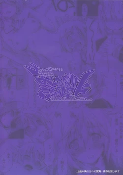 Page 30 of Oshinobe!! Charlotte | You're Growing Bigger, Charlotte!