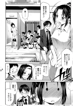 Page 128 of Momoiro Triangle