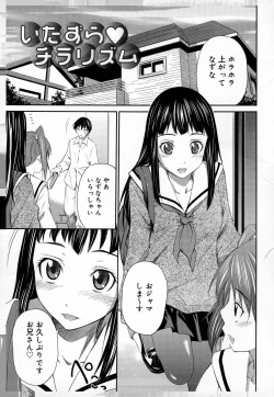Page 129 of Momoiro Triangle