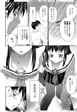 Page 130 of Momoiro Triangle