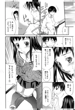 Page 132 of Momoiro Triangle