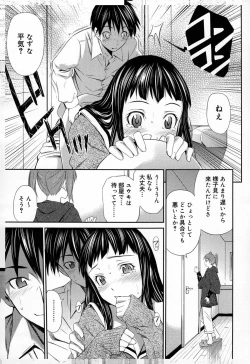 Page 141 of Momoiro Triangle