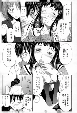 Page 145 of Momoiro Triangle