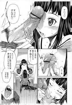 Page 155 of Momoiro Triangle