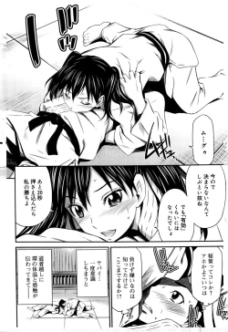 Page 186 of Momoiro Triangle