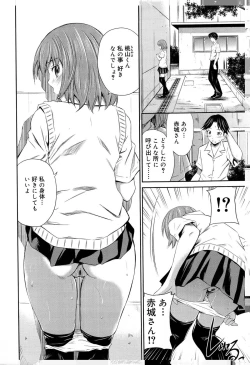 Page 36 of Momoiro Triangle