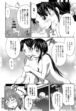 Page 80 of Momoiro Triangle