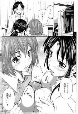 Page 85 of Momoiro Triangle