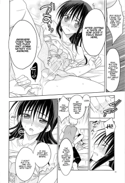 Page 13 of Kawaisugiru Hidaka-Senpai♂ to xxx Shitai!