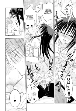 Page 17 of Kawaisugiru Hidaka-Senpai♂ to xxx Shitai!