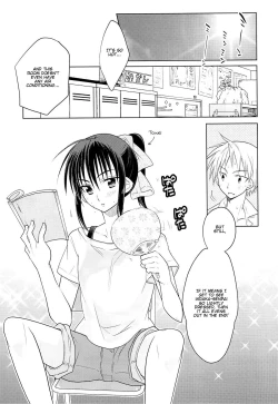 Page 2 of Kawaisugiru Hidaka-Senpai♂ to xxx Shitai!