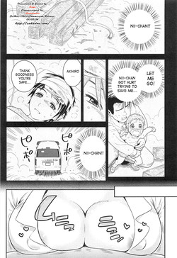 Download Datte Marumaru Nandakara!